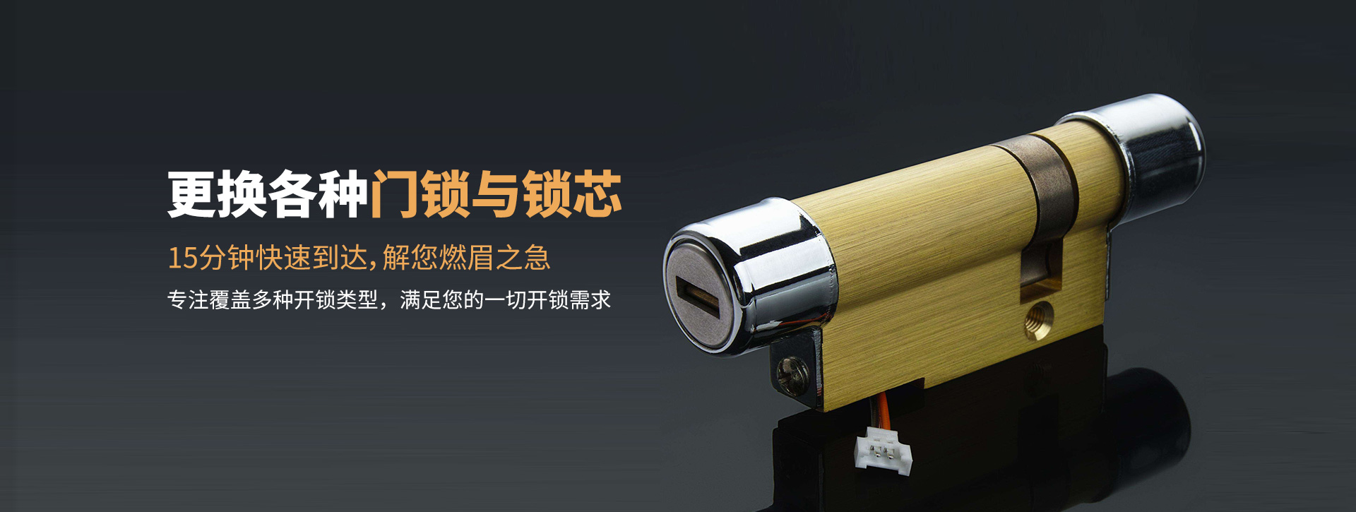 金昌banner03
