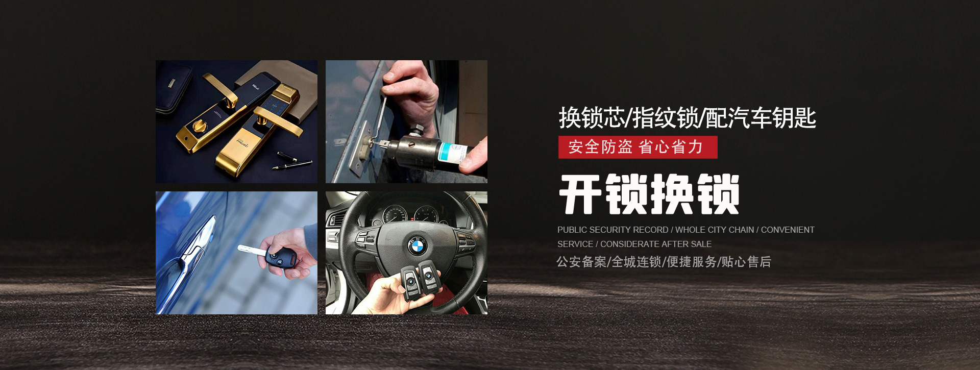 金昌banner01