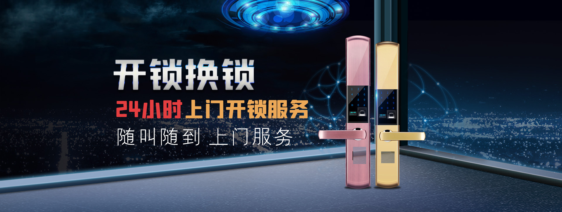 金昌banner02