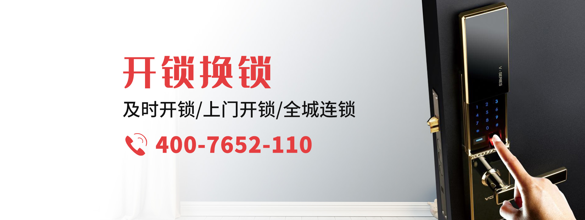 金昌banner